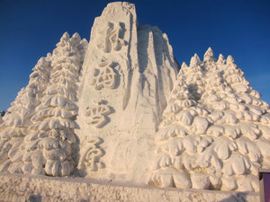 snow sculpture in harbin