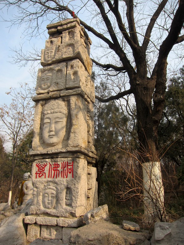 at Tianfo Shan