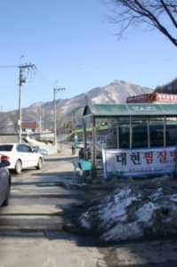 Taebaek - the connecting town from bonghwa to gangwando!