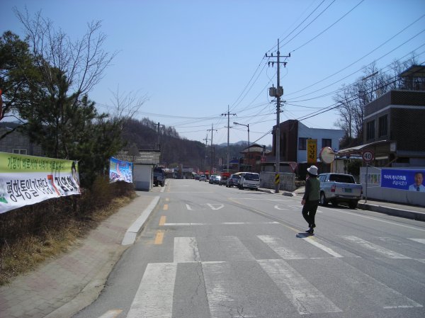 Bonseong town