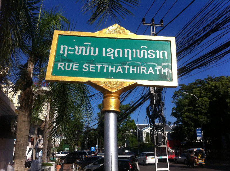So Seasame Street DID begin in Laos