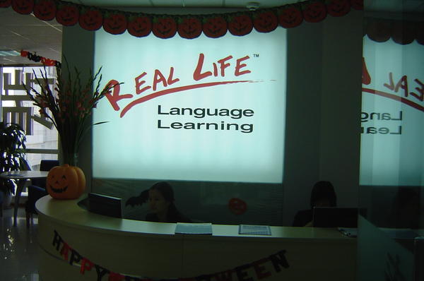 Real Life English Reception Desk 