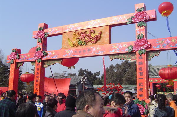 Entrance to the temple fair 