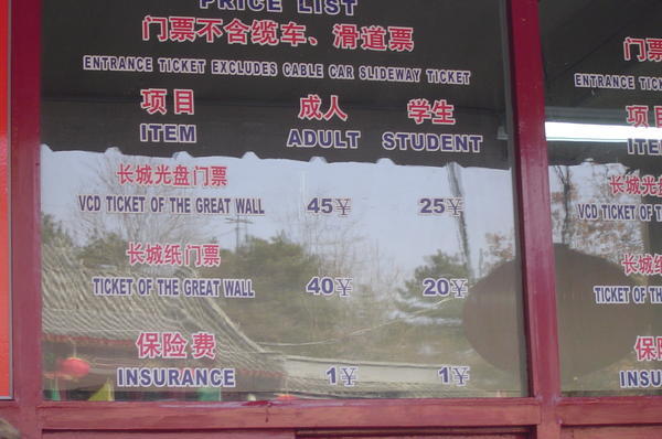 Ticket Prices at the Great Wall