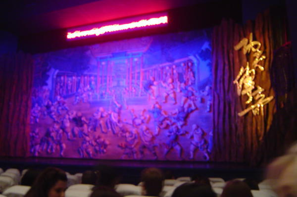 Stage at the Red Theatre