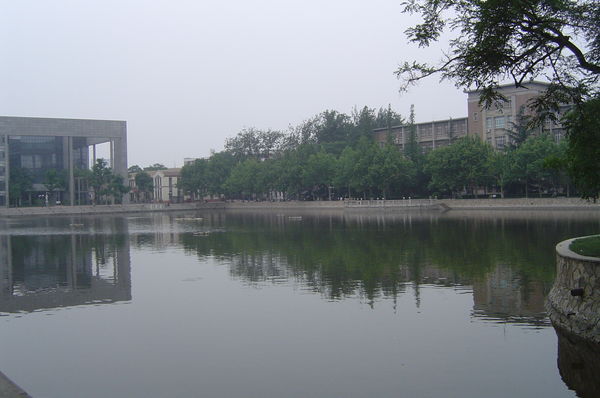 Campus man-made lake 