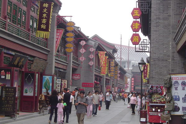 Old Culture Street, Tianjin 