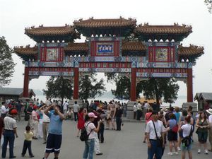 Entrance to the Summer Palace