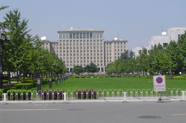 Tsinghua University campus