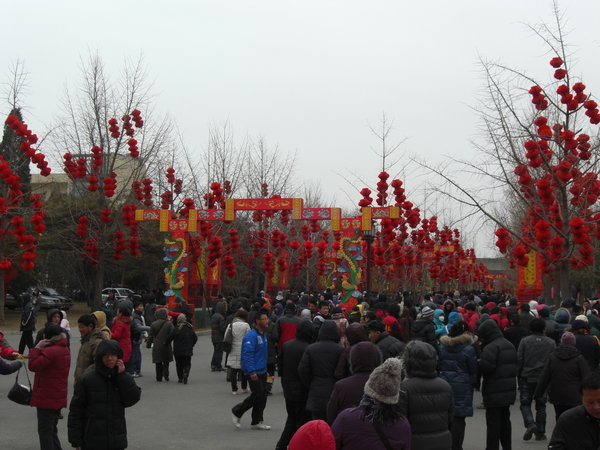 Ditan Temple Fair Entrance