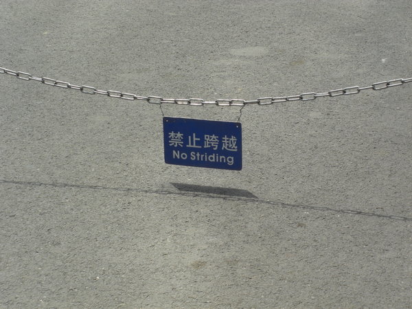 Arrogance is frowned on in Beijing