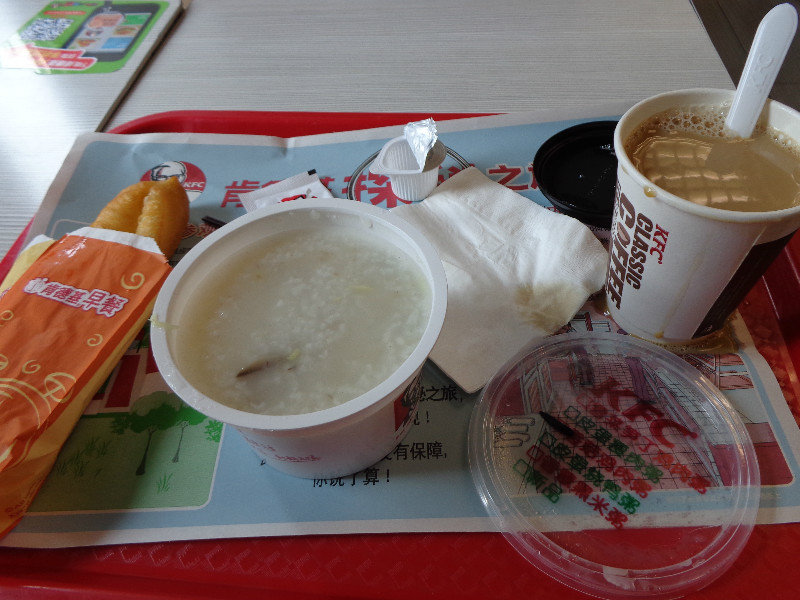 KFC - China Style