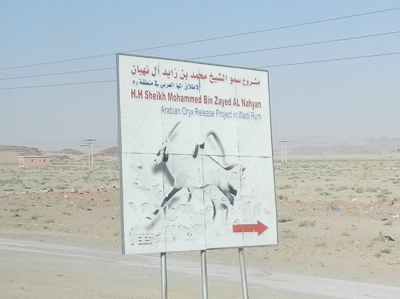 Sign for Wadi-Rum