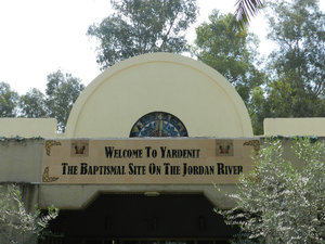 Entrance to Yardenit