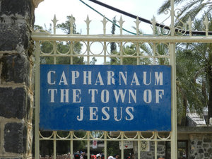 Entrance to Capernaum