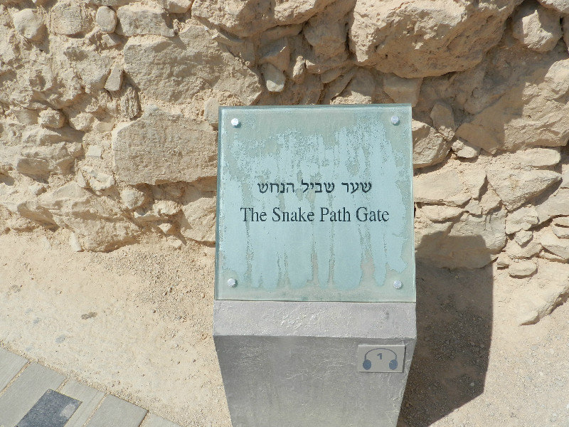 Snake Path Gate
