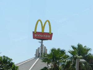 A nearby McDonalds