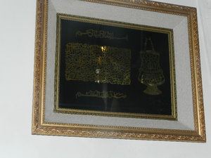 On the wall in the Mosque