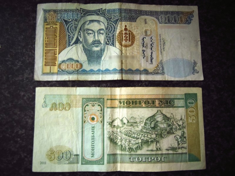 Mongolian Tughriks - today's modern paper money - $1AUD = MNT1,523