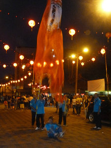 Lantern Flags