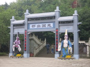 Entrance Gateway - Fengdu "Ghost City" Sichuan China