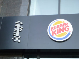 Mongolian Burger King