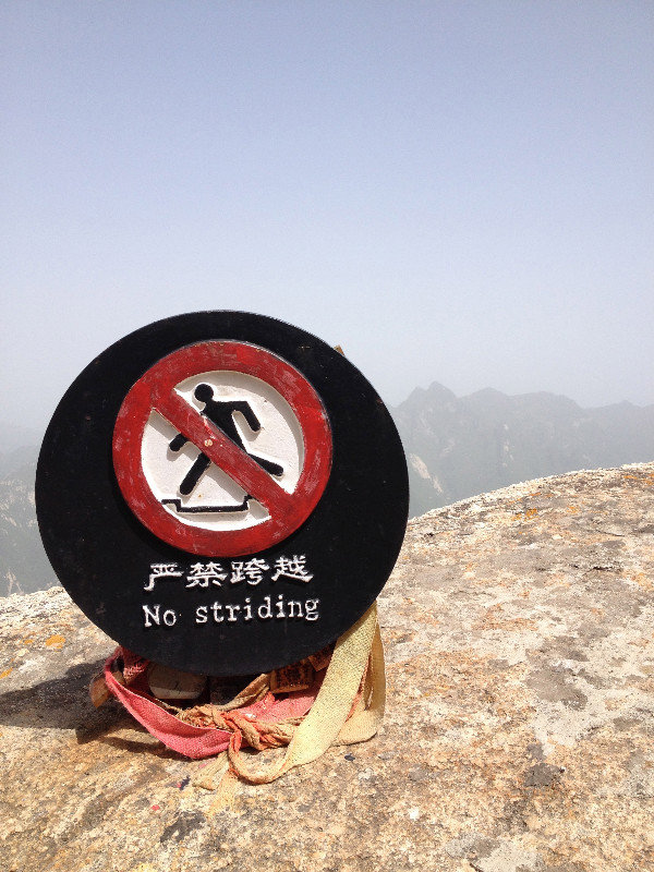 No Striding?