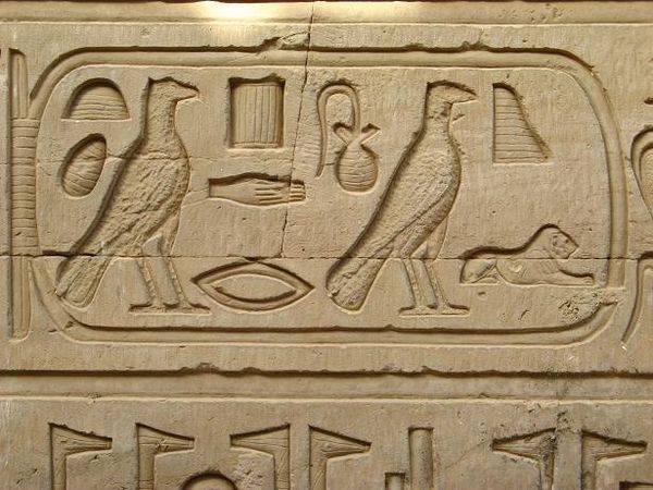 Cleopatra Cartouche Photo