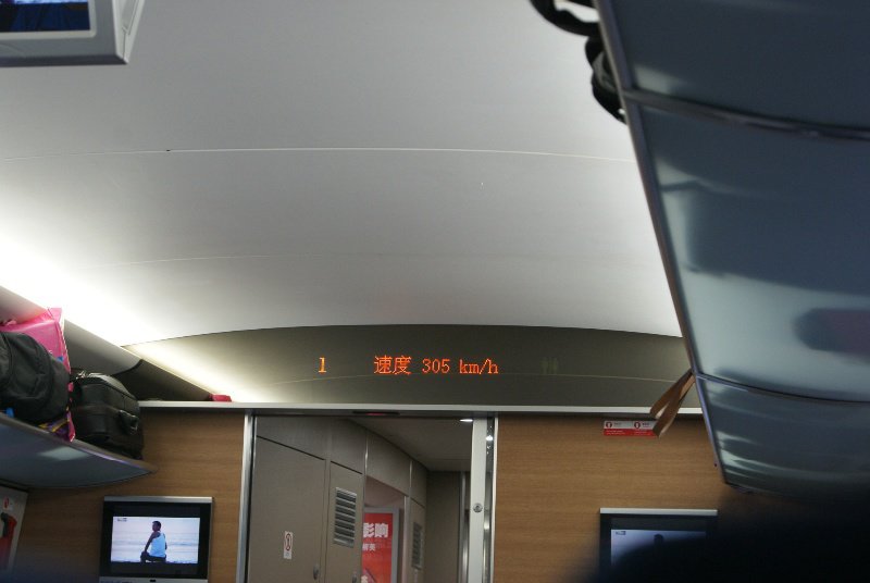 High speed train - going fast!
