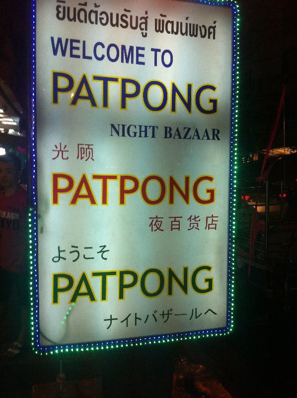 The INFAMOUS Patpong - Leave your morals at home