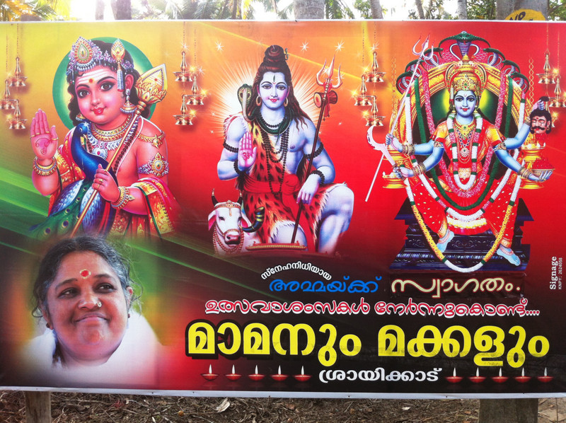 Amma poster in the surrounding area
