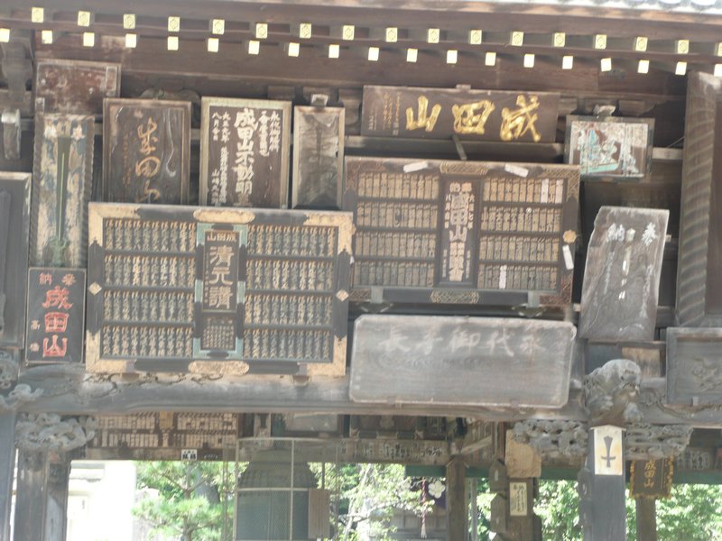 Old Signs in temple building