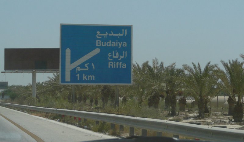 Bahrain sign