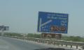 Bahrain highway sign.
