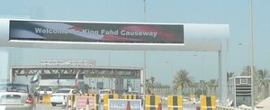 King Fahd Causeway sign