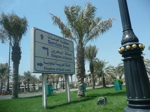 Saudi Arabia sign on the island of Nasan in Bahrain.