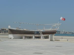 A boat on the grounds at the Bahrain National Museum