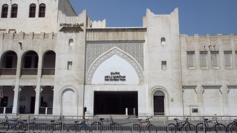 Abdul Aziz Nasser Theatre