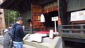 Okumiya (Inner Shrine)