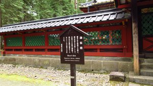 Okariden (Temporary Main Hall)