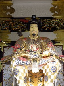 Statue of Toyo