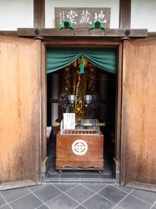 Jizō-dō Hall