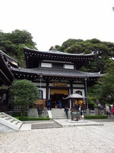 Amida-dō Hall
