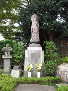 Statue of Kannon
