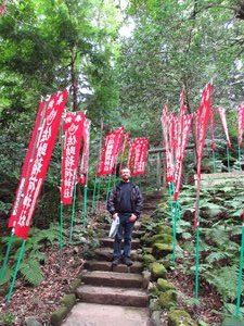 Me Amongst the Red Nobori (Banners)