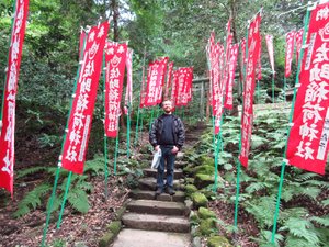 Me Amongst the Red Nobori (Banners)