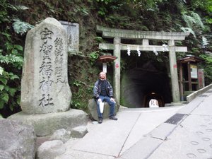 Me Next to an Ishidorii (Stone Shrine Gate)