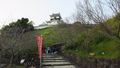 Stairs Leading to the Tenshu (Main Keep)