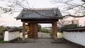Yotsuashimon (Four Legs Gate)