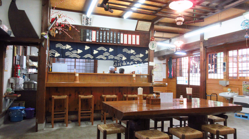 Restaurant Matsukuraya